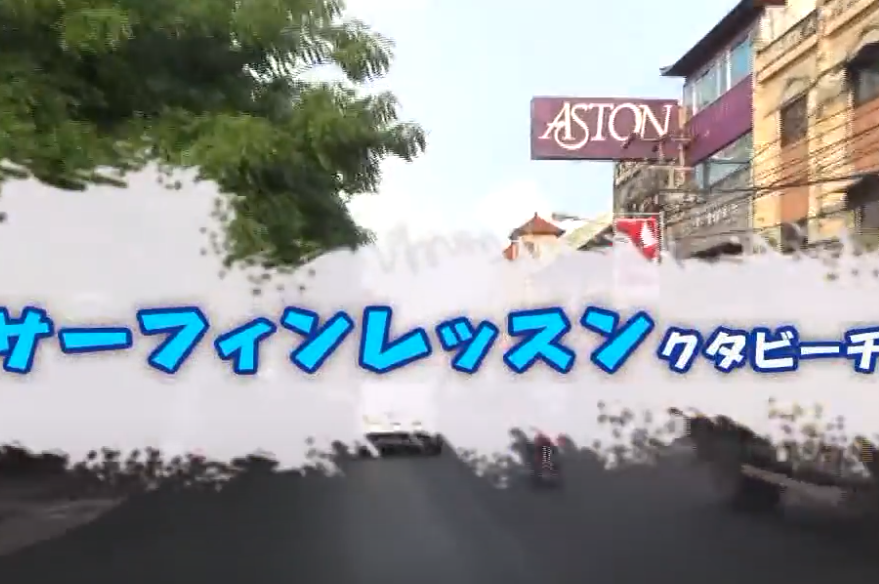 news